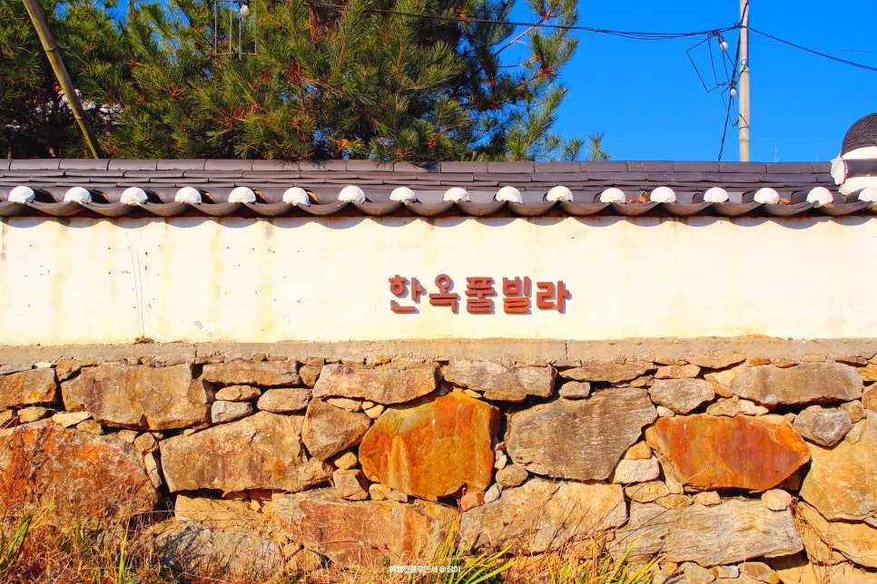 가평한옥마을 가평재 사진 3