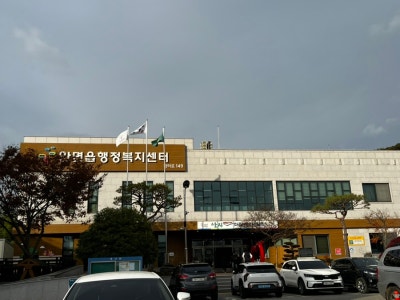 꽃지해수욕장