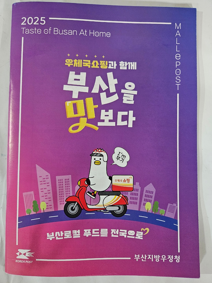 오돌수육 사진 5