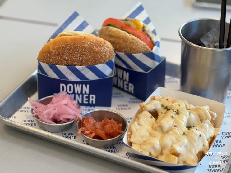  다운타우너 잠실 수제버거 석촌호수 데이트 맛집