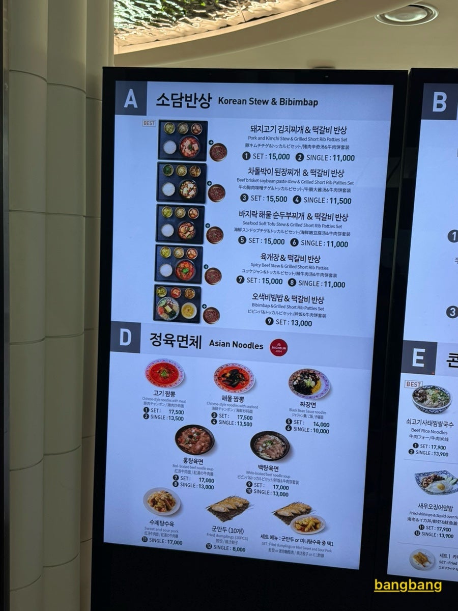 소담반상 사진 3