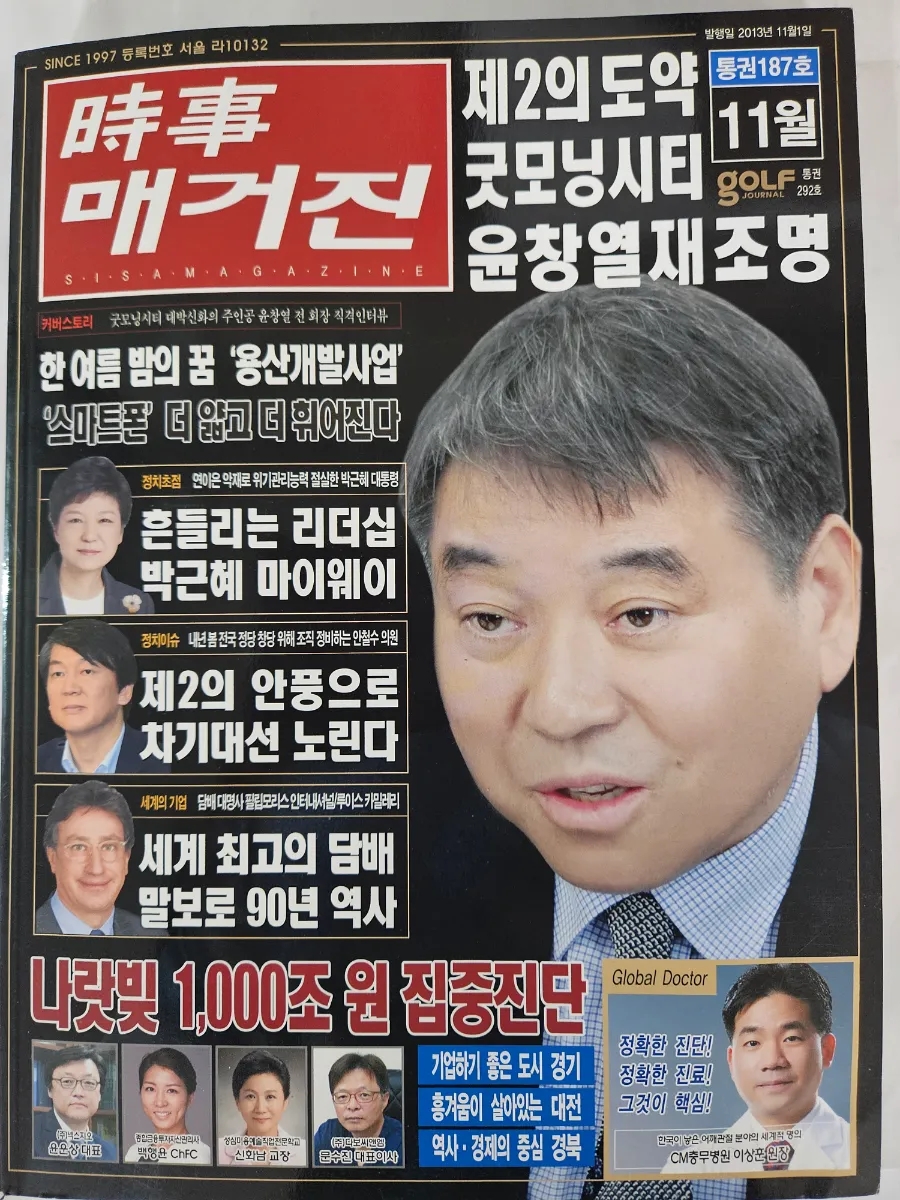 오돌수육 사진 3