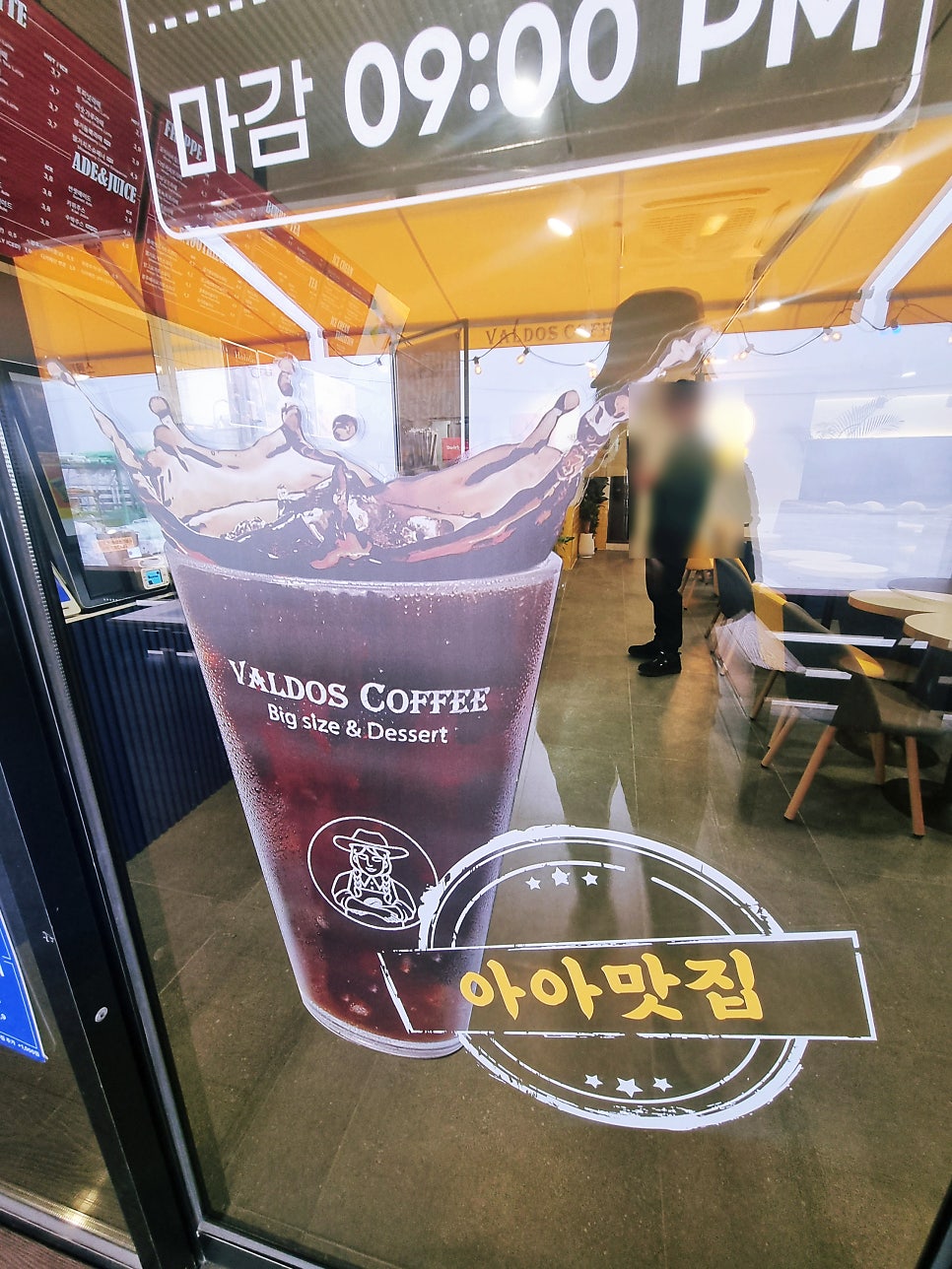 발도스커피 포천영중점 사진 5