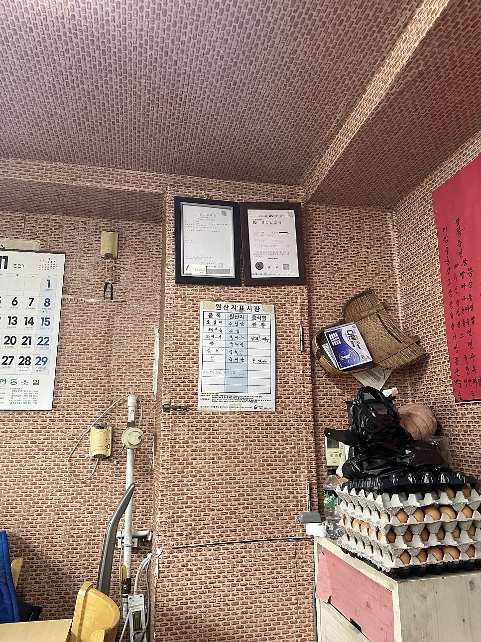 동해루 사진 3