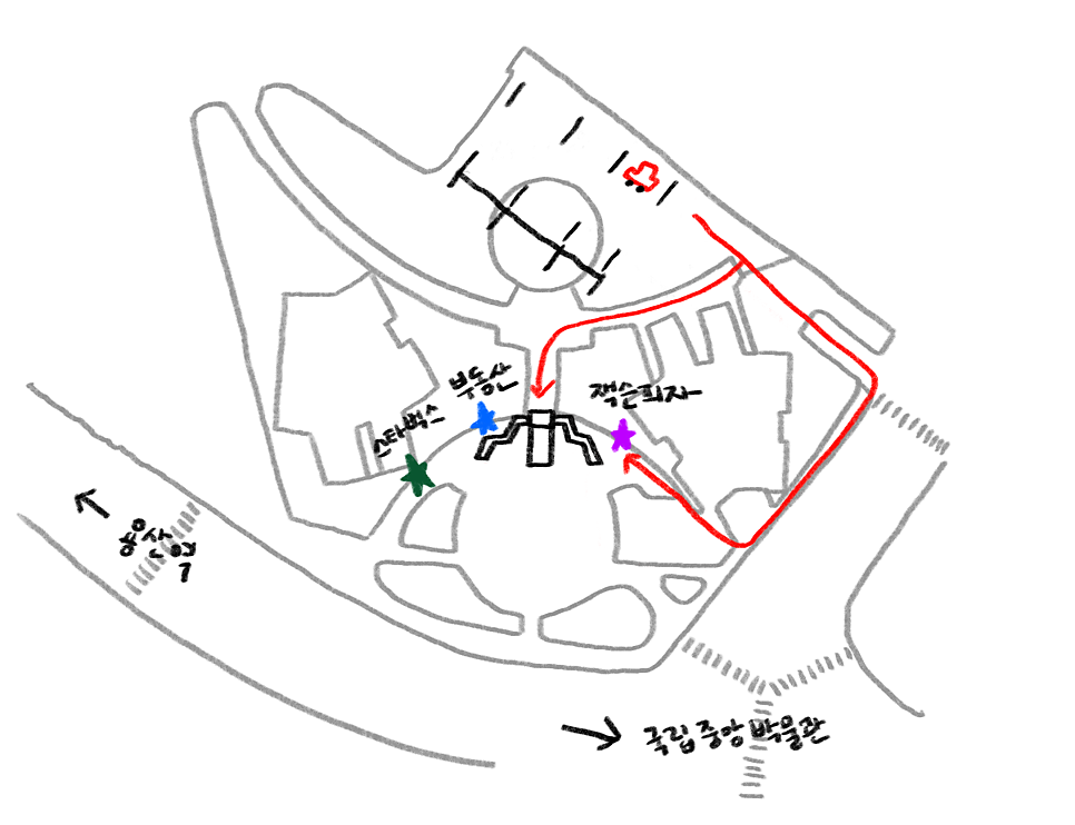 잭슨피자 이촌점 사진 4