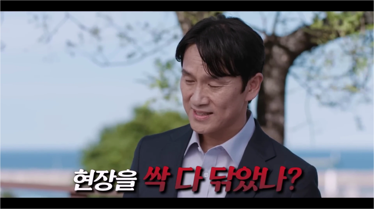  동네 특공대가 온다! '우리 동네 특공대' 액션 코미디 1, 2회 리뷰