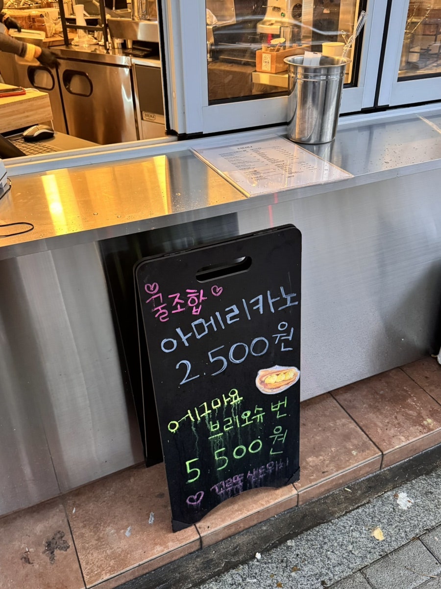 꼬르또 사진 6