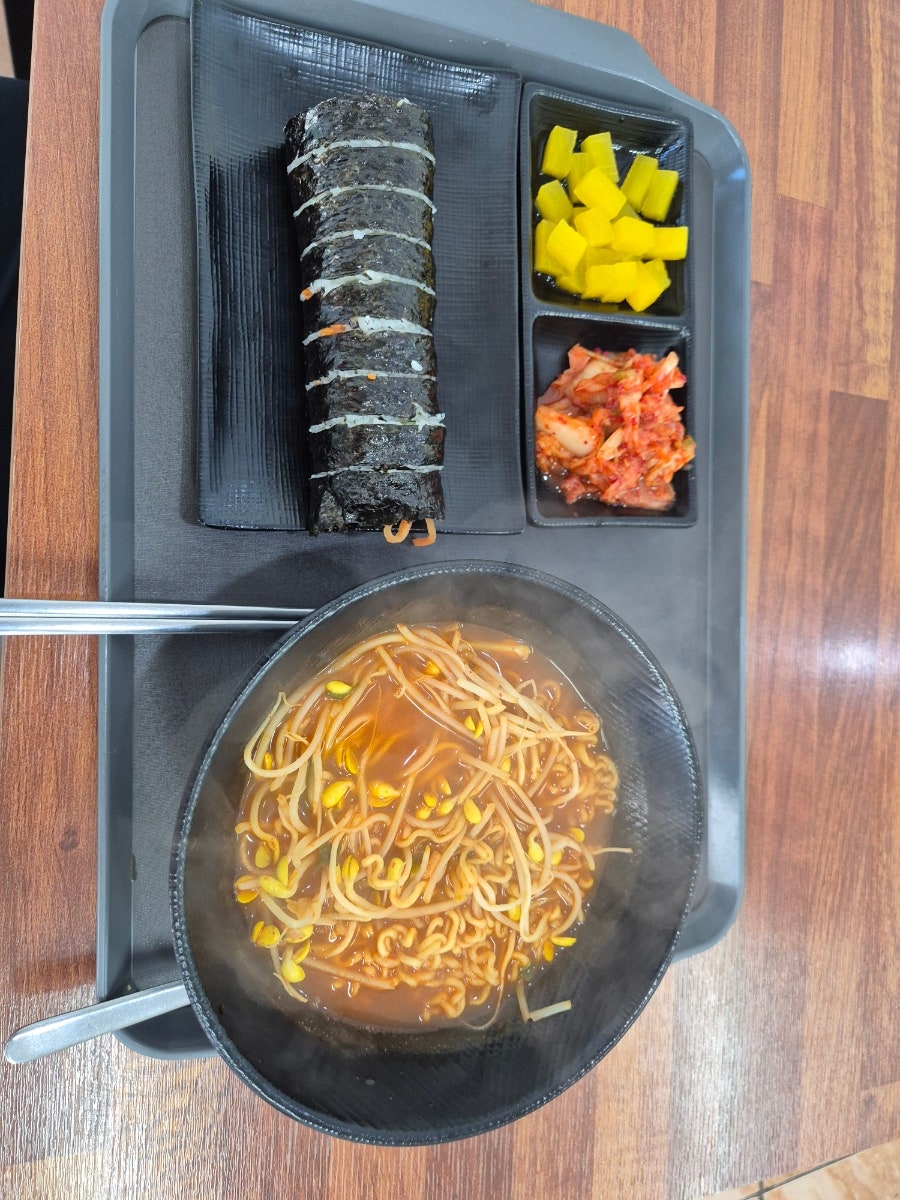 이화김밥