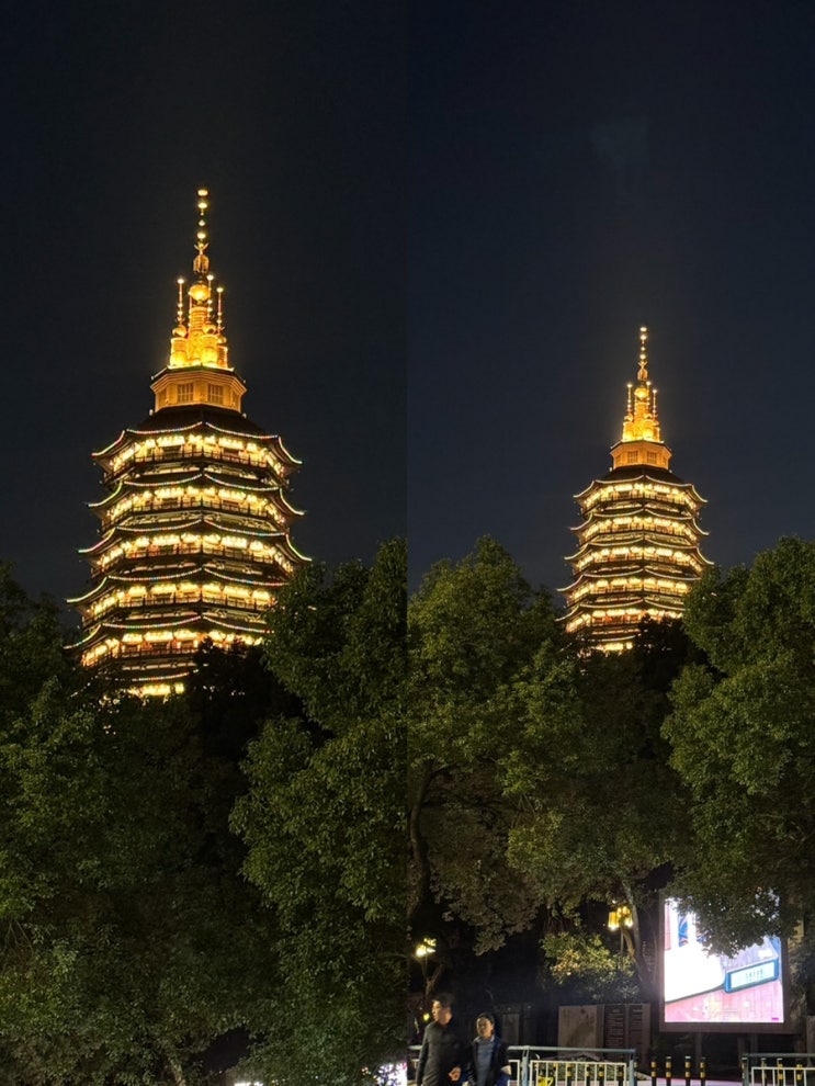  (최신)중국 온라인 입국신고서 정보 2025년 11월 20일부터 가능! VPN 없이 중국 이심 사용법