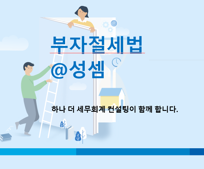  알면 돈 버는 가상자산(비트코인)의 양도 및 대여로 발생하는 세금
