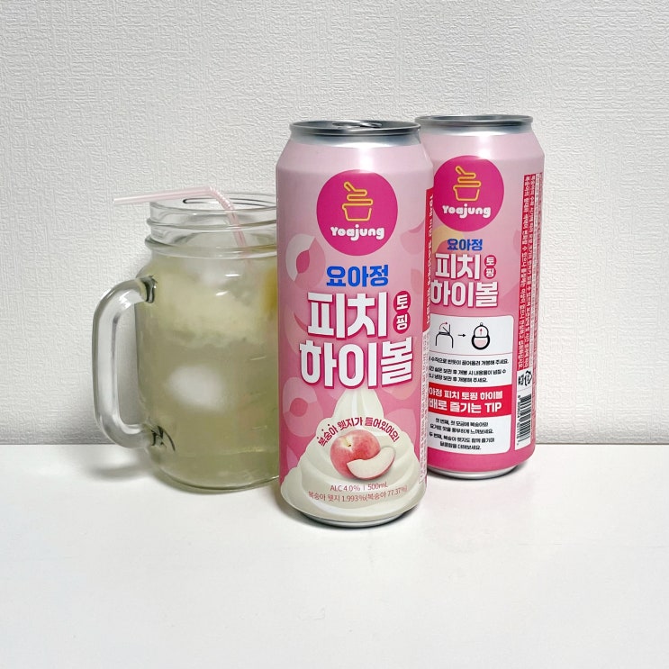  피치토핑 요아정하이볼 이마트24신상 후기