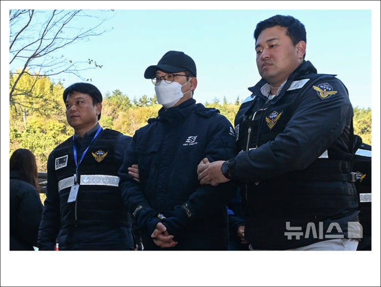 '휴대폰 딴짓'하다가 <b>여객선 좌초</b>, 항해사 조타수 <b>구속</b>.