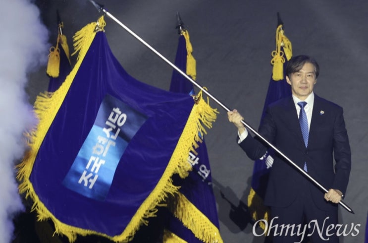 <b>조국</b>. <b>혁신당 대표 당선</b>