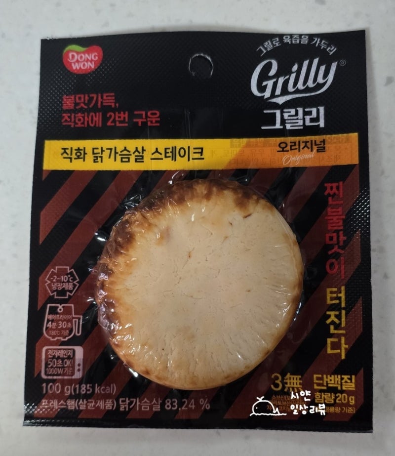 동원 그릴리 직화 닭가슴살 스테이크 오리지널 100g
