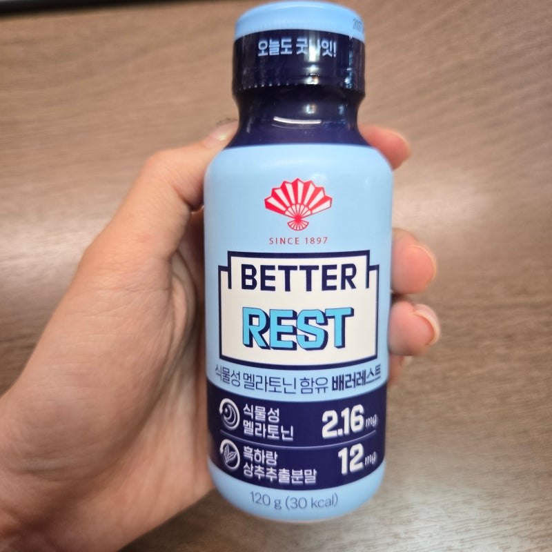 불면증에 좋은 멜라토닌 편의점수면음료 추천, 동화제약 배러레스트 섭취 후기(feat. 링티나....
