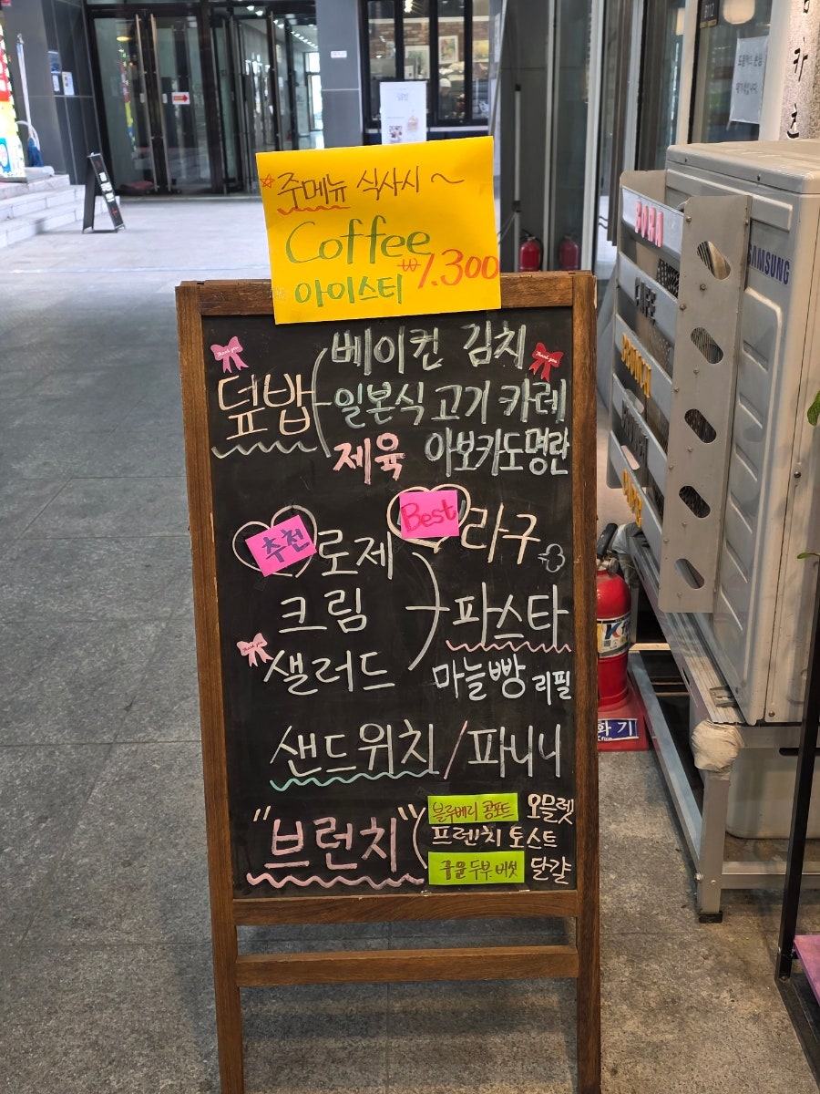 보라브런치 사진 3