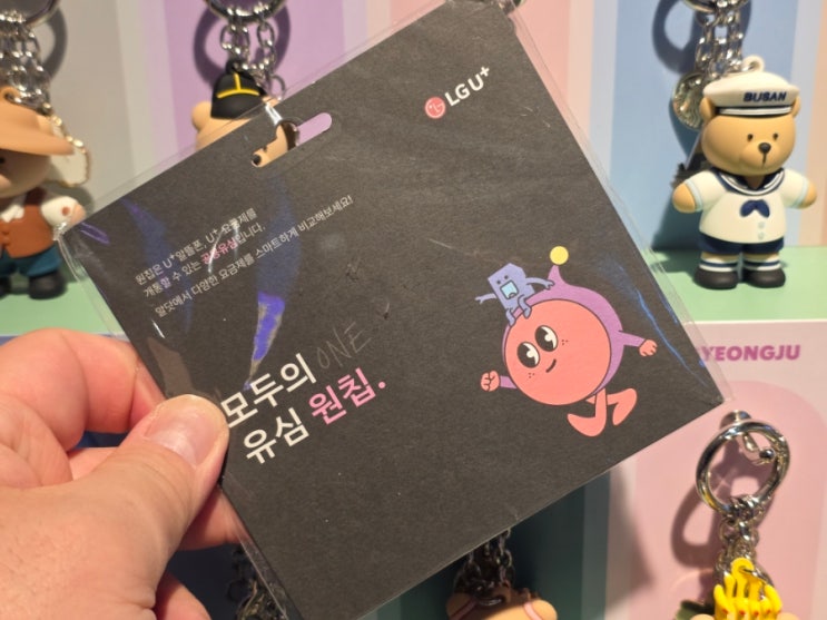  선불유심구매 무약정 데이터무제한 개통방법