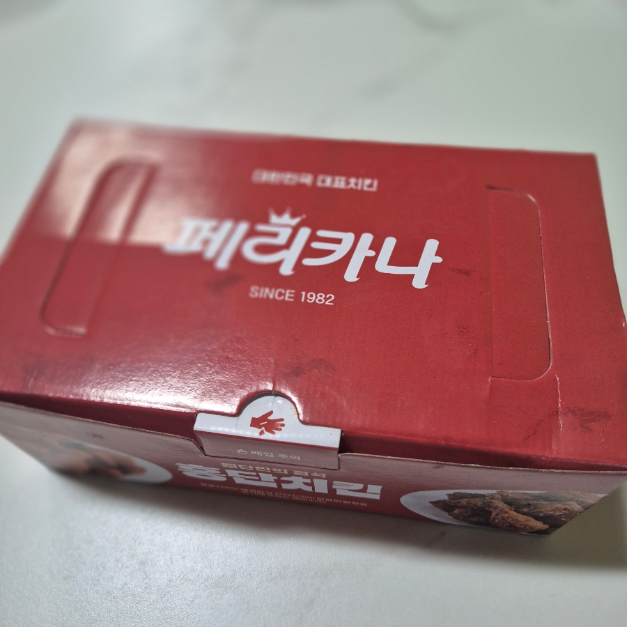 페리카나 태평상가점 사진 3
