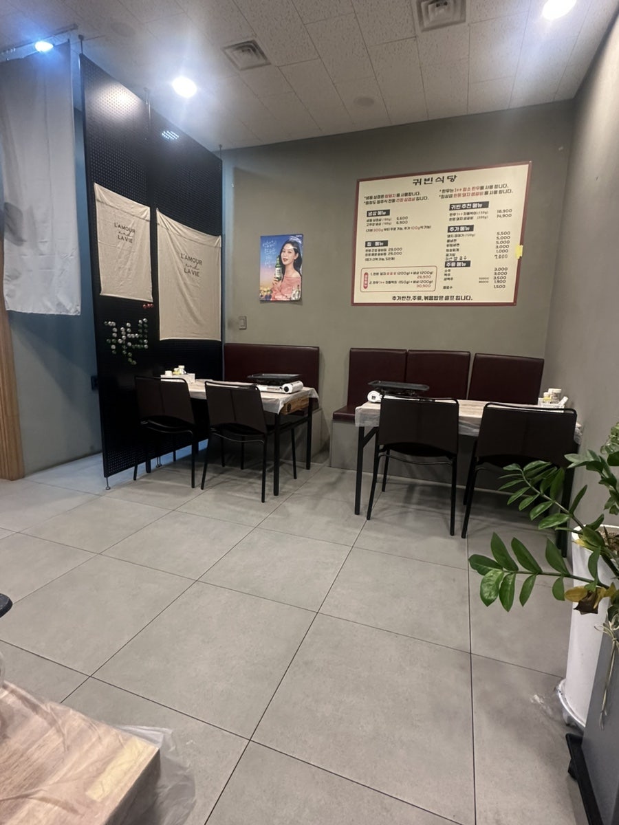 귀빈식당 사진 3