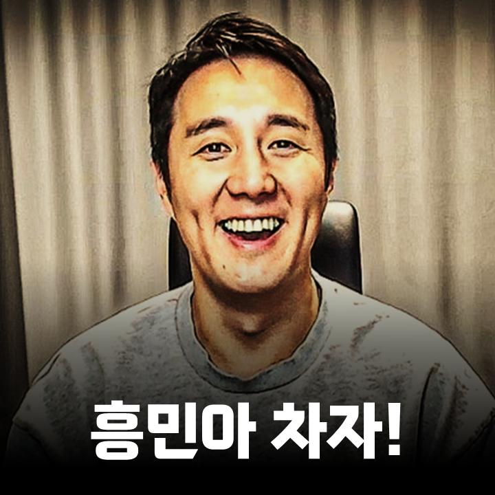 <b>손흥민 프리킥</b> 좀 차게 해달라고 수년간 애원했던 해설위원