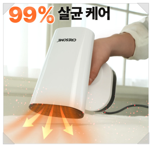  고온 스팀으로 주름 순삭! 핸디형 스팀다리미 휴대용 여행용 초고속 예열 고온스팀 생수통결합