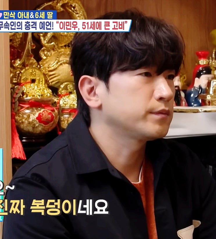 26억 사기 운명 반전… 이민우, 임신한 아내가 살려낸 이유 (‘살림남’)