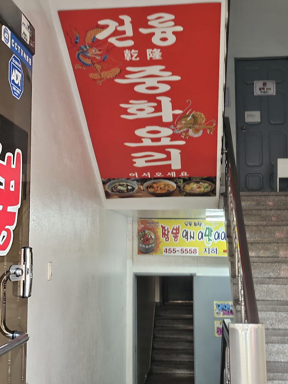 건륭 사진 4