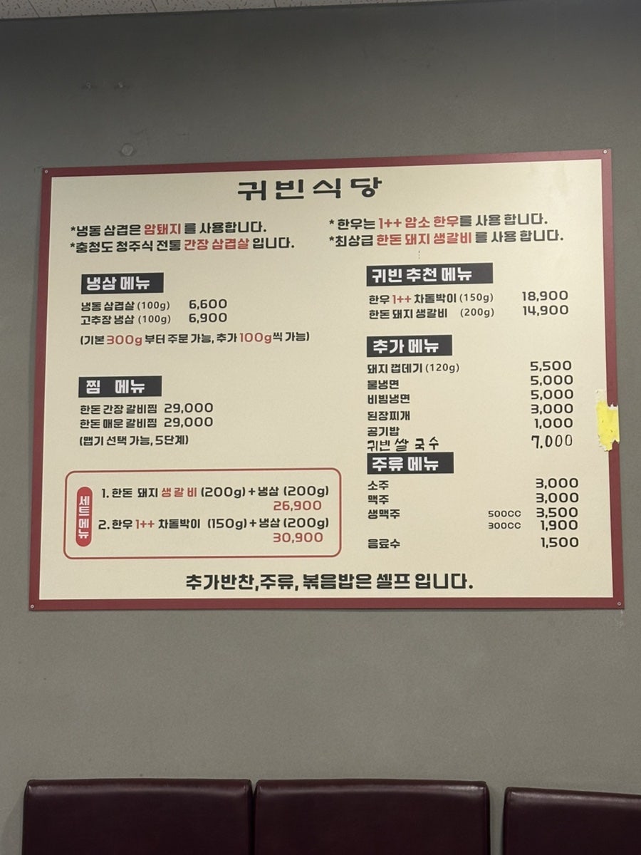 귀빈식당 사진 4