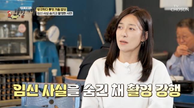 "'42세 출산' <b>장영남</b>, 임신... 목숨 걸고 <b>촬영</b>한 영화는?... 