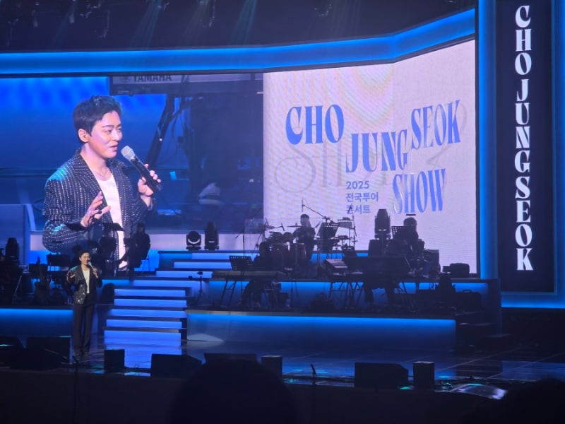 [조정석 SHOW] 가수 조정석 콘서트 (부산)