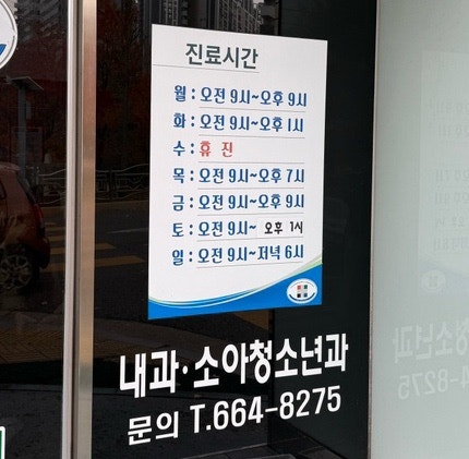 김정규의원 사진 4