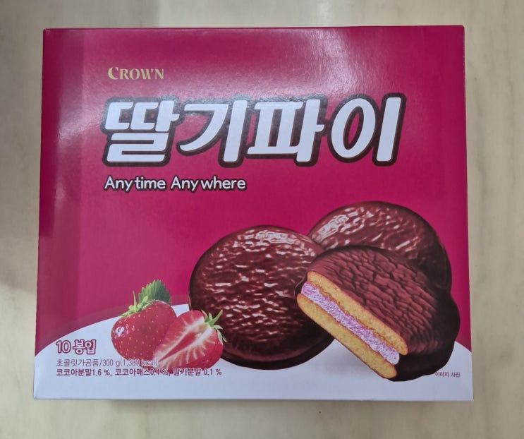  [크라운] 딸기파이 내돈내산 솔직후기