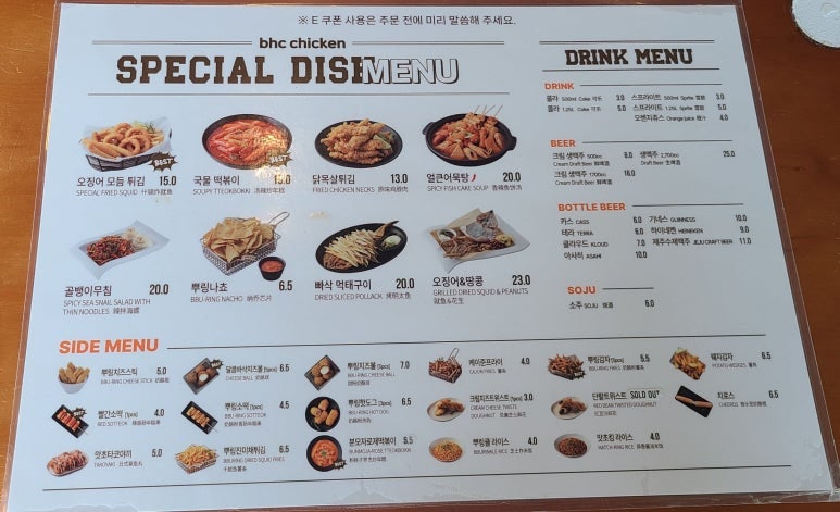 BHC치킨 중문점 사진 4