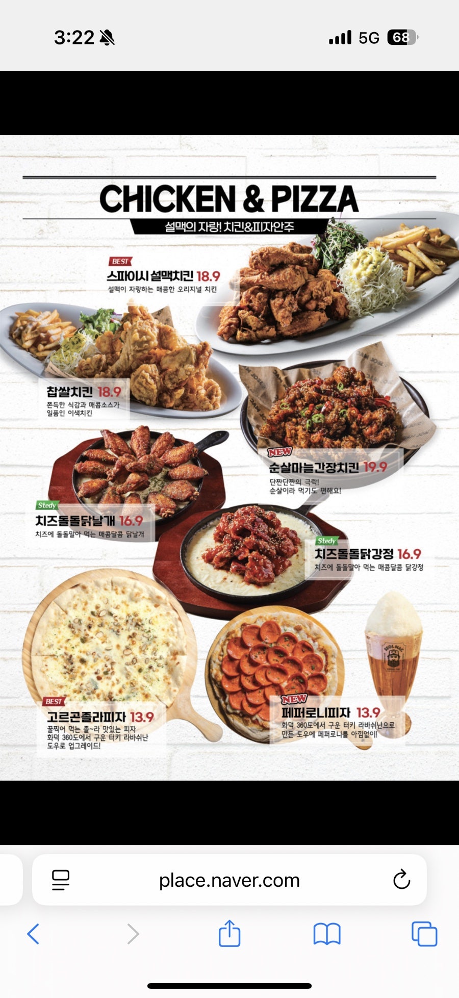 설맥 일산식사점 사진 4