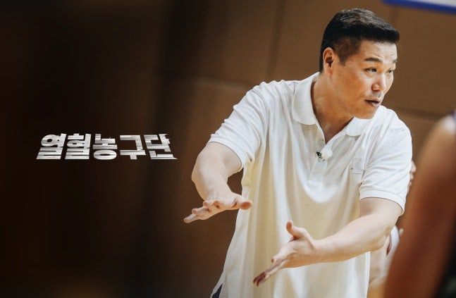 <b>서장훈</b>의 <b>열혈 농구단</b> 농구 예능 부활시킬까?