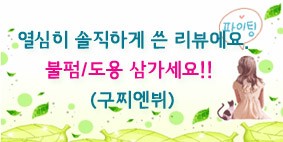 거창맷돌 부곡점 사진 5