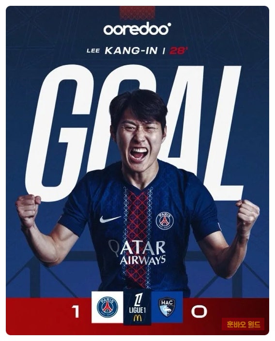 <b>이강인</b> 1호골 드디어 터졌다! PSG 영웅 등극…‘평점 8.2... 