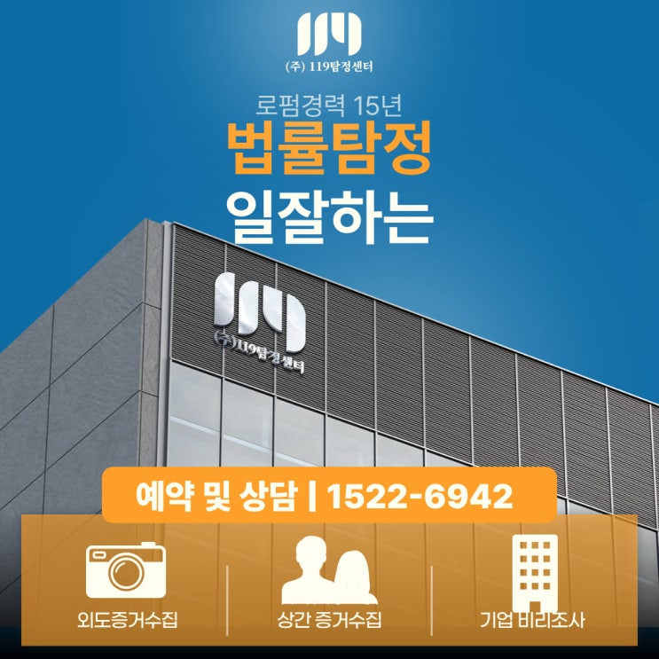  상간자소송증거 감정보다 먼저 준비해야 할 것