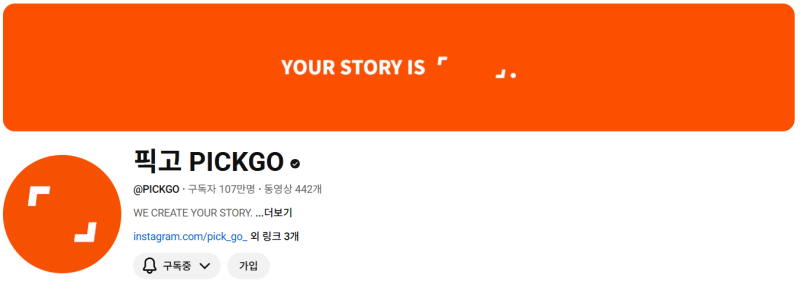 유튜브 웹드라마 추천: 픽고 승희성훈 이야기