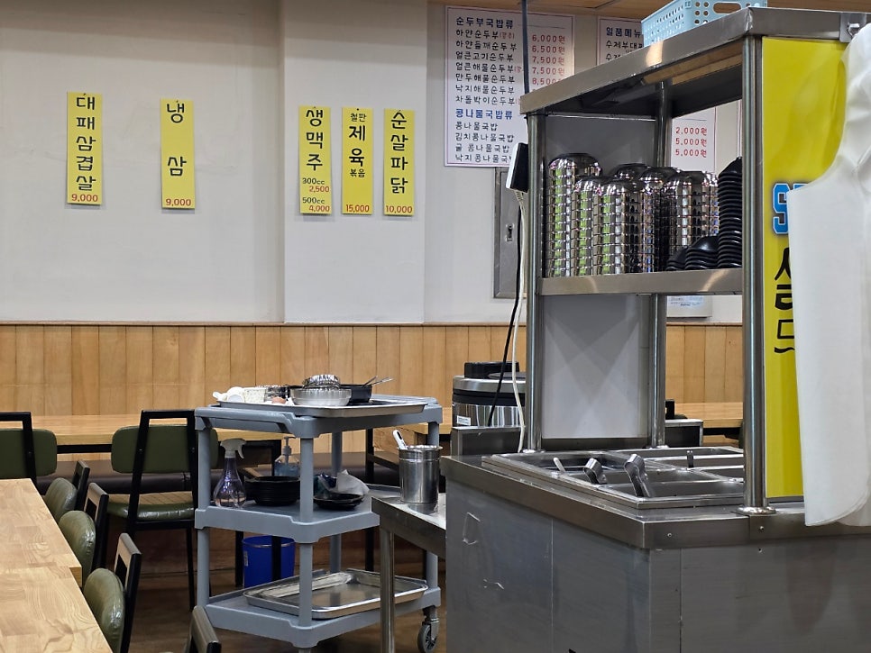 몽글순두부 상인대곡점 사진 4