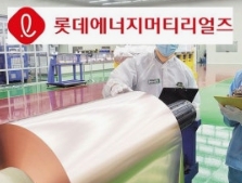  롯데에너지머티리얼즈 주가, 폭등, 폭락, 폭등 이유, 전망, etf, 호재 (총정리)