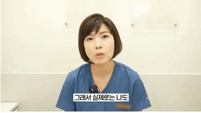  합정역피부과 올타이트리프팅 후기 및 효과 알아보니