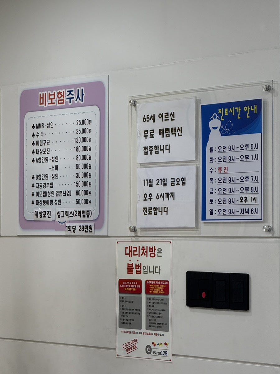 김정규의원 사진 5