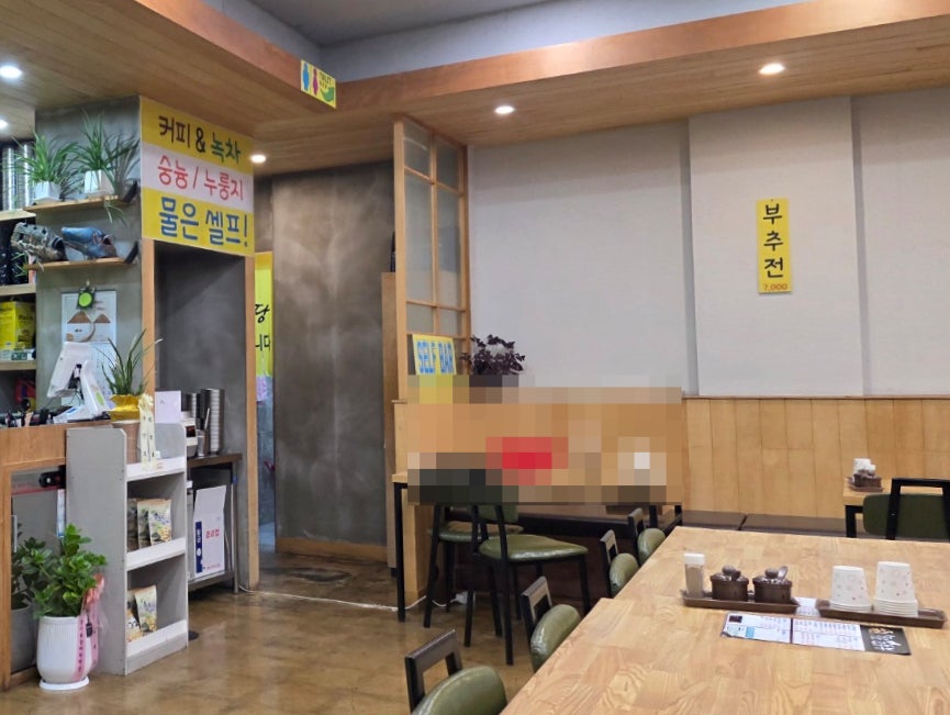 몽글순두부 상인대곡점 사진 6