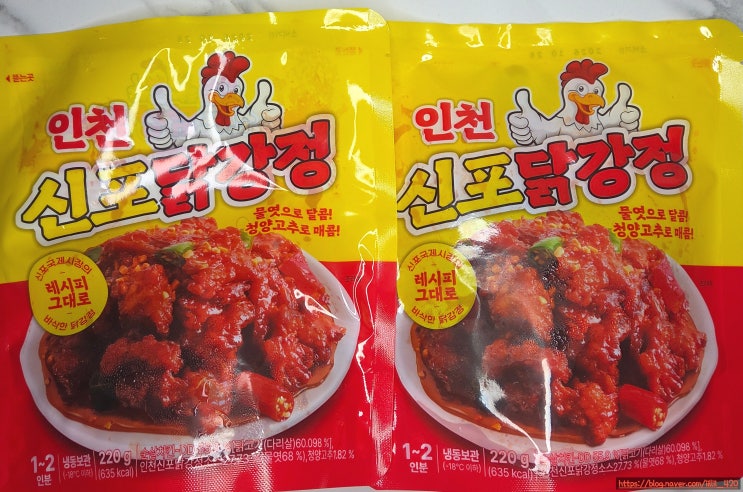  gs25 편의점 인천 신포 닭강정  솔직 리뷰