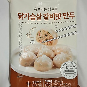 [리뷰] 허닭 닭가슴살 갈비맛 만두 솔직 후기 | 칼로리·영양정보·조리법까지!