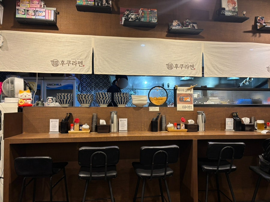 후쿠라멘 사진 4
