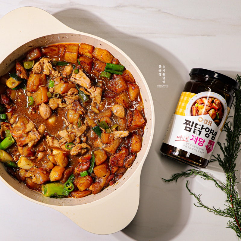 샘표 저당 찜닭 양념 황금레시피 메인요리 안동찜닭 소스 간장 순살찜닭 레시피