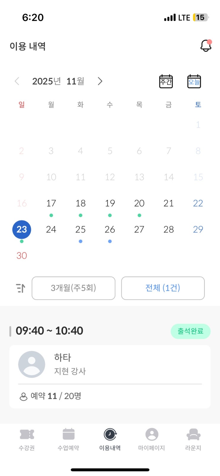  주 5일 요가를 다짐하며 (feat.가네샤 요가매트)