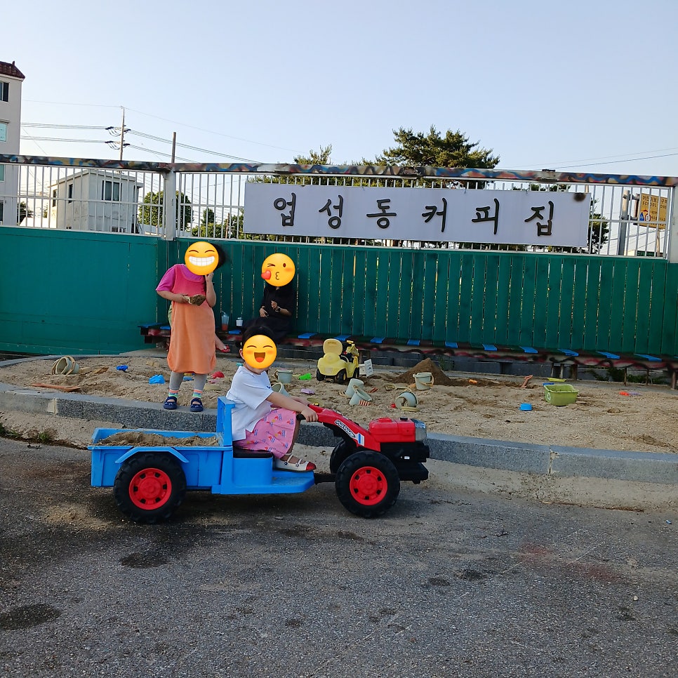 업성동커피집 사진 6